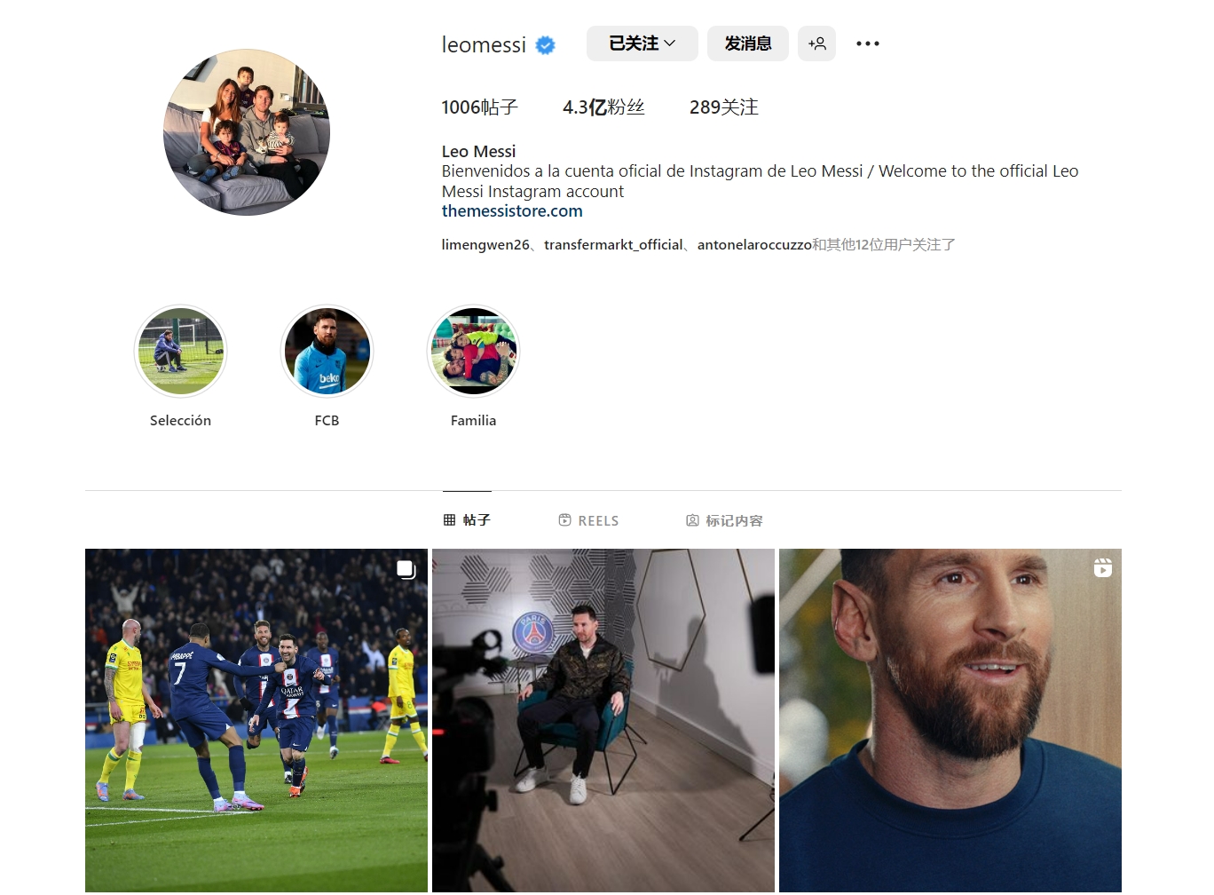 本菲卡女足炮轰离谱判罚，回传失误吹罚越位在先&无接触判点（本菲卡女足痛批离谱判罚：回传误判越位、零接触竟判点球）