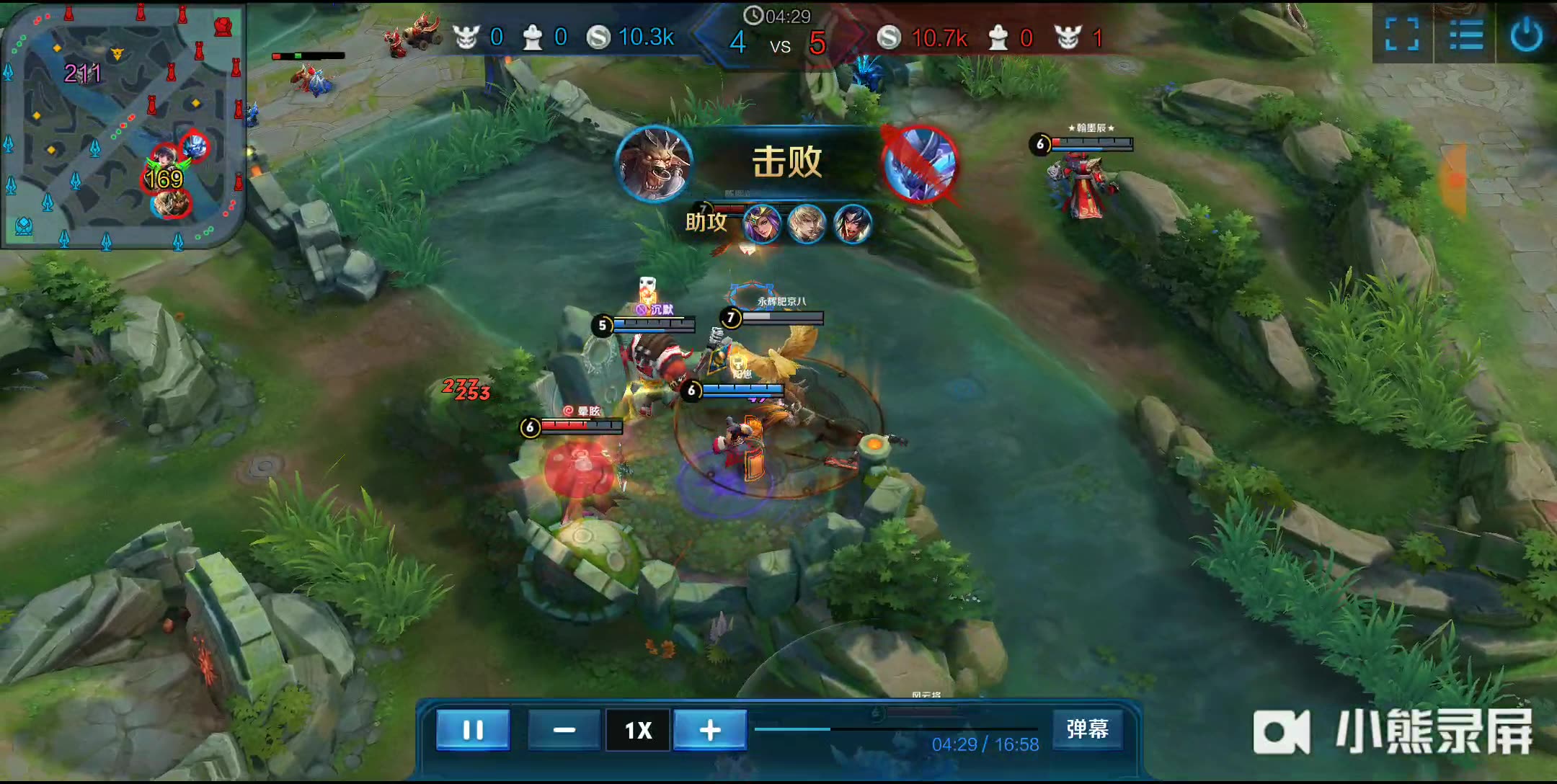 受采访时表 受采访时表